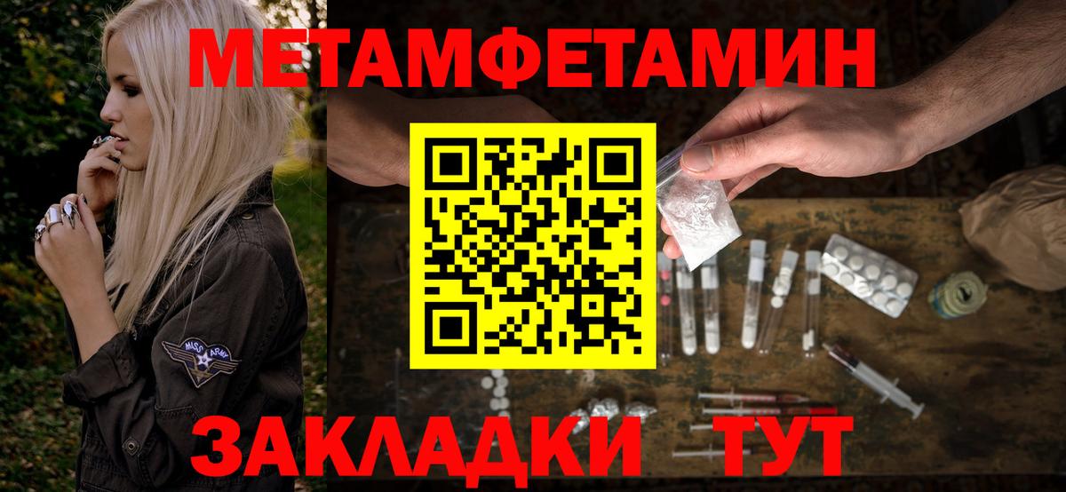 АМФ Розовый Сочи
