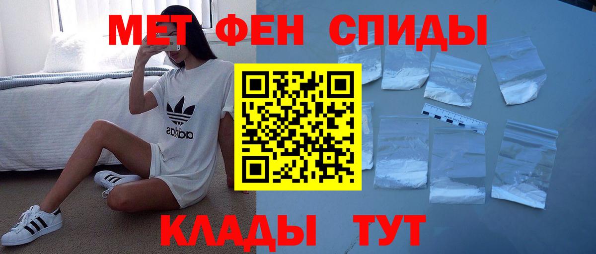 Амфетамин Premium  АМФЕТАМИН  Сочи  Вход с VPN 