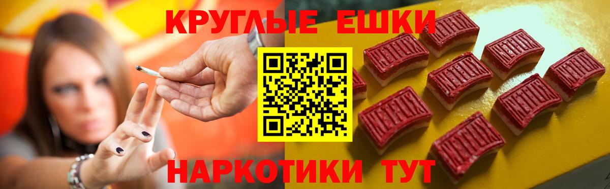 ЭКСТАЗИ mix  MEGA онион  где купить наркотик  Сочи  Экстази mix  Вход с VPN 