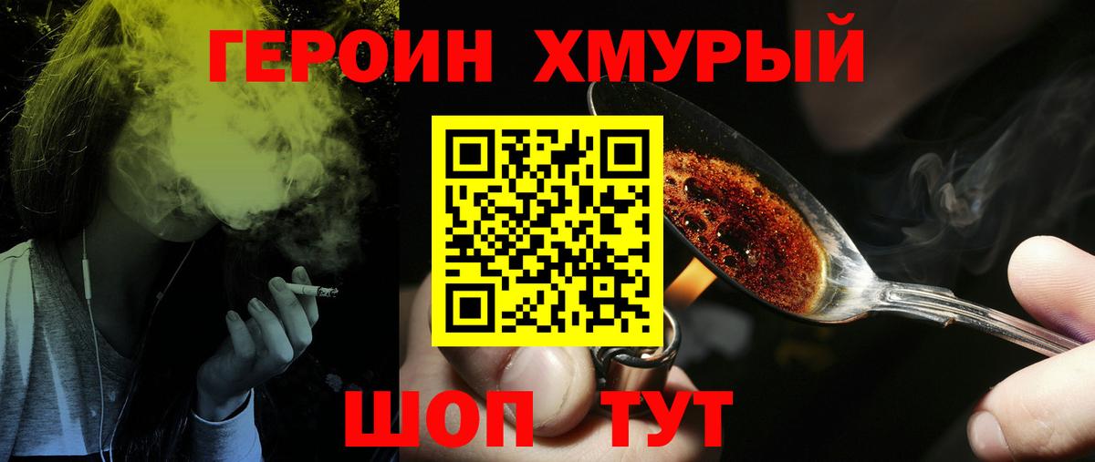 Сочи  COCAIN  Марихуана  A-PVP СОЛЬ   МЕФ кристаллы  Метамфетамин  Вход с VPN  Гашиш  Гашиш 
