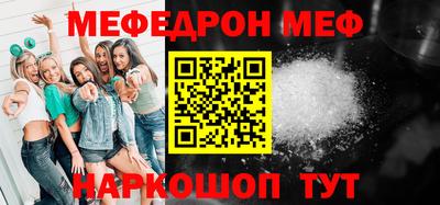 mix Первоуральск