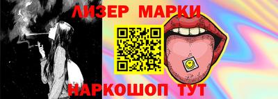 герыч Пенза