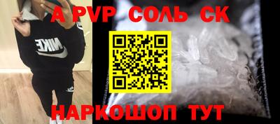 герыч Пенза