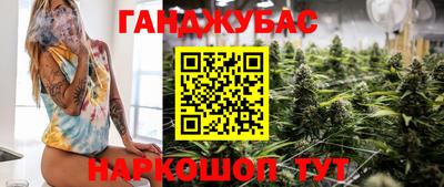 герыч Пенза