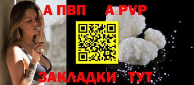 герыч Пенза