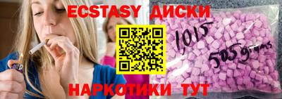 mix Первоуральск