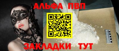 скорость Партизанск