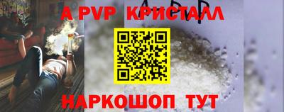 скорость Партизанск