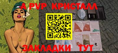 скорость Партизанск