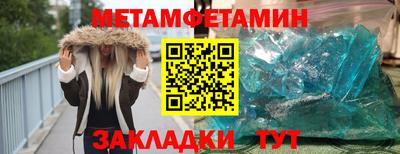 герыч Пенза