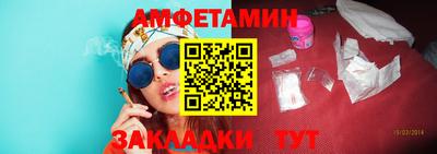скорость Партизанск