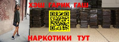 герыч Пенза