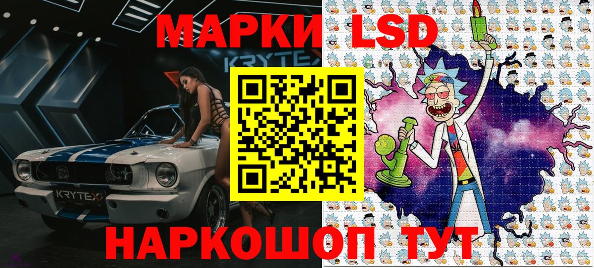 Наркотические марки  Марки 25I-NBOMe 1,5мг  Вход с VPN  Сочи  Марки 25I-NBOMe 1,5мг 