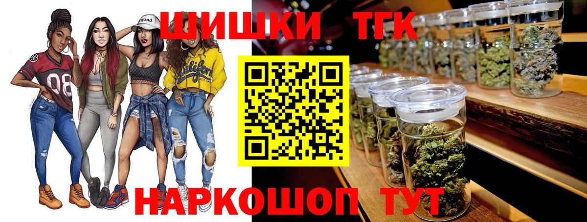 Сочи  Бошки марихуана OG Kush  Конопля MAZAR  Вход с VPN  Канабис Amnesia  Канабис VHQ 