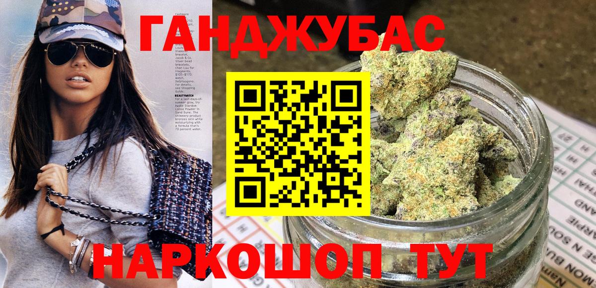 МАРИХУАНА ГИДРОПОН Сочи